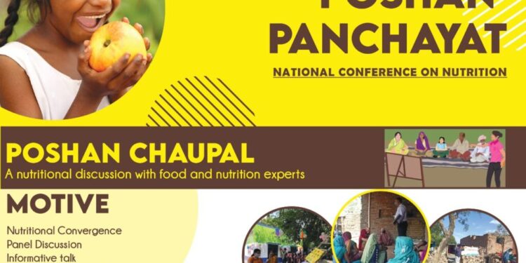 National Conference on Nutrition – POSHAN PANCHAYAT’22
