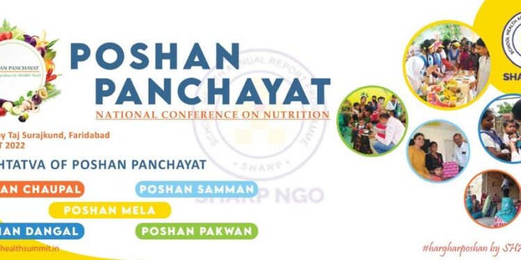 National Conference on Nutrition – POSHAN PANCHAYAT 2022 by SHARP NGO